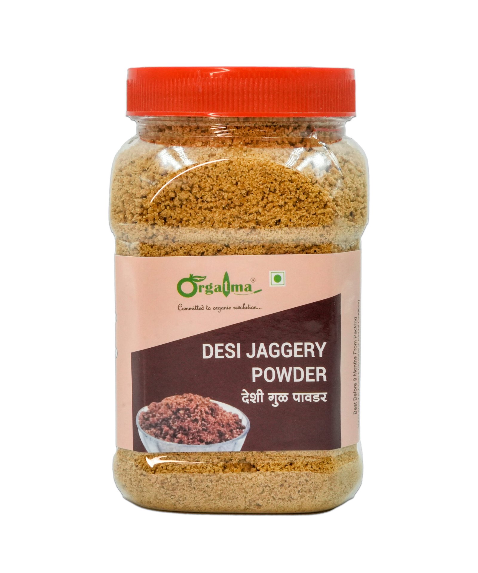 Jaggery Powder